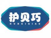 护贝巧