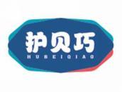 护贝巧
