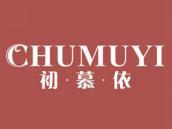 初慕依
