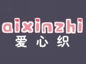 爱心织