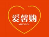 爱馨购