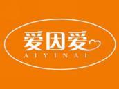 爱因爱