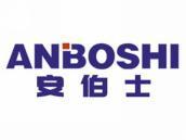 安伯士