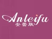 安蕾肤