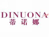 蒂诺娜