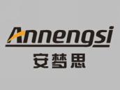 安梦思