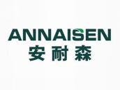 安耐森