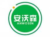 安沃森