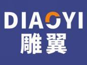 雕翼