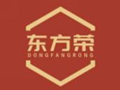 东方荣