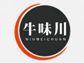 牛味川