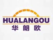 华朗欧