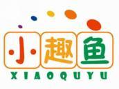 小趣鱼