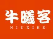 牛曦客