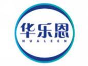 华乐恩