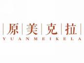 原美克拉