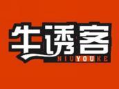 牛诱客