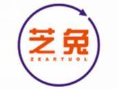 芝兔