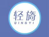 轻旖
