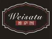 维萨图