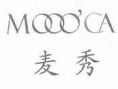 麦秀