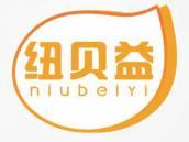 纽贝益