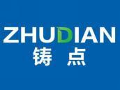 铸点