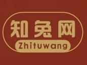 知兔网