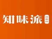 知味派