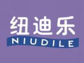 纽迪乐