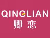 卿恋