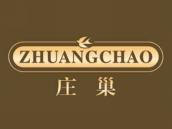 庄巢