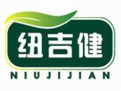 纽吉健