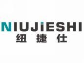 纽捷仕