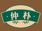 仲朴