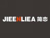 简恋