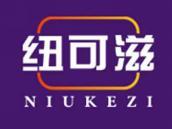 纽可滋