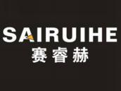 赛睿赫
