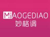 妙格调