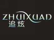 追炫