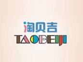 淘贝吉