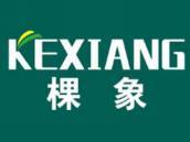 棵象