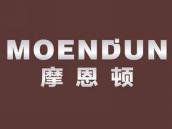 摩恩顿