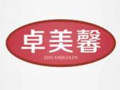 卓美馨