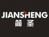 简圣