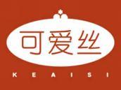 可爱丝