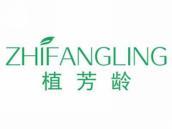 植芳龄