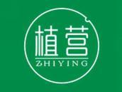 植营
