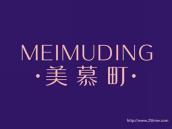 美慕町