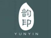 韵印